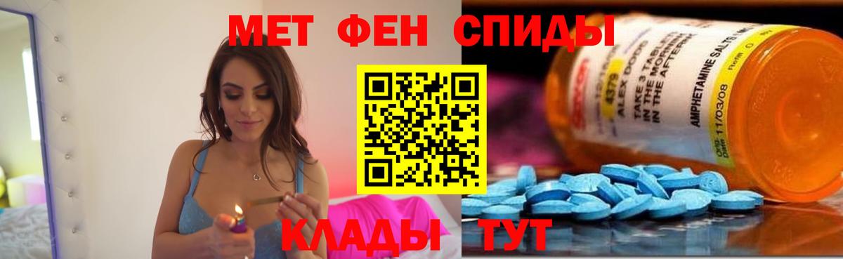 АМФ Premium  Амфетамин  Кириши  Вход с VPN 