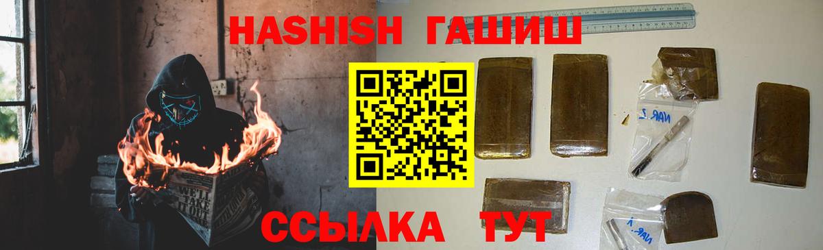 Гашиш гашик Кириши
