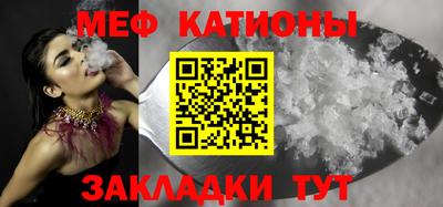 MESCALINE Краснокаменск