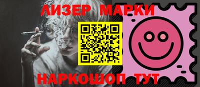 MESCALINE Краснокаменск