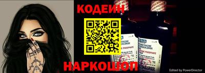 кокаин премиум Краснодар