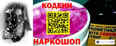 меф Краснознаменск