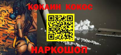 меф Краснознаменск