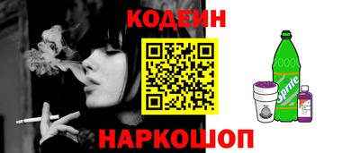 MESCALINE Краснокаменск