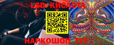 кокаин премиум Краснодар