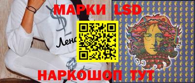 MESCALINE Краснокаменск