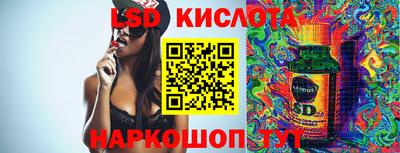меф Краснознаменск