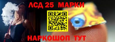 меф Краснознаменск