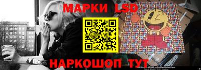 MESCALINE Краснокаменск