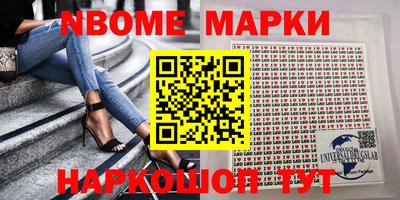 MESCALINE Краснокаменск