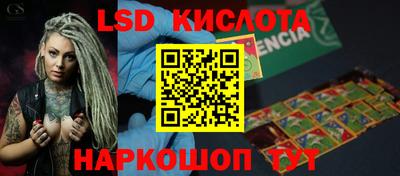 MESCALINE Краснокаменск