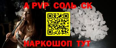 кокаин премиум Краснодар