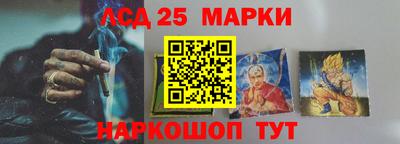 кокаин премиум Краснодар