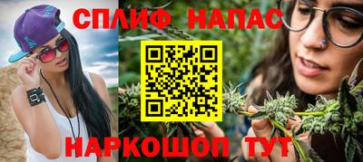 MESCALINE Краснокаменск