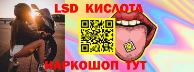 кокаин премиум Краснодар