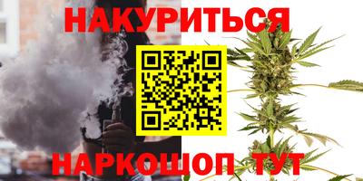 MESCALINE Краснокаменск