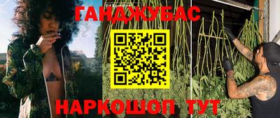 кокаин премиум Краснодар