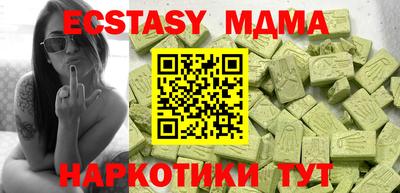 кокаин премиум Краснодар