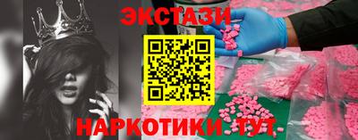 меф Краснознаменск