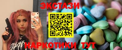 MESCALINE Краснокаменск