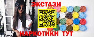MESCALINE Краснокаменск