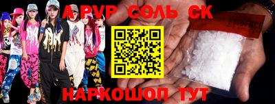 кокаин премиум Краснодар