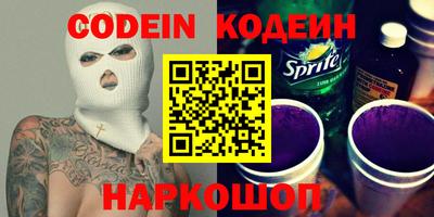 меф Краснознаменск