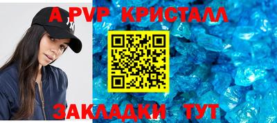 меф Краснознаменск