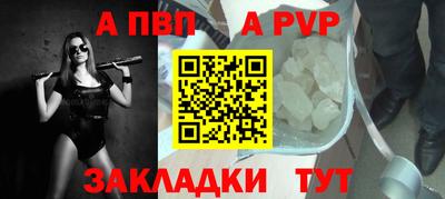 кокаин премиум Краснодар