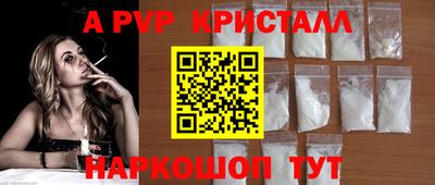 меф Краснознаменск