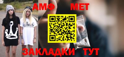 меф Краснознаменск