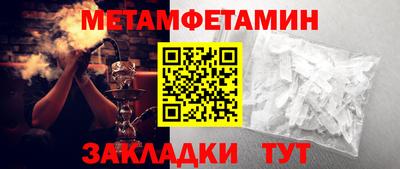 MESCALINE Краснокаменск