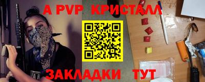меф Краснознаменск