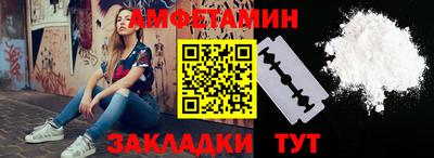кокаин премиум Краснодар