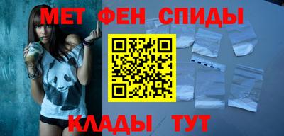 меф Краснознаменск