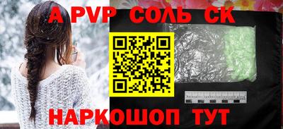 MESCALINE Краснокаменск