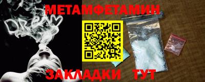 кокаин премиум Краснодар