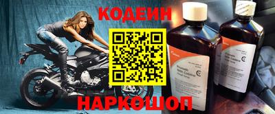 кокаин премиум Краснодар
