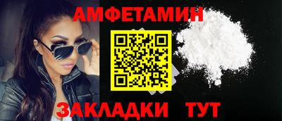меф Краснознаменск
