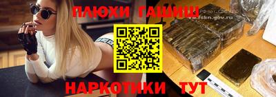 кокаин премиум Краснодар