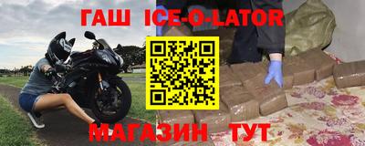 кокаин премиум Краснодар