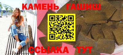 кокаин премиум Краснодар