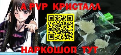 меф Краснознаменск