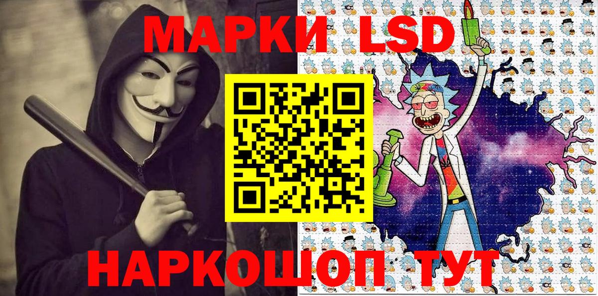 Марки N-bome 1,5мг  Наркотические марки  Марки N-bome 1,5мг  Кириши  Вход с VPN 