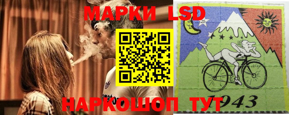 Марки N-bome 1,5мг Кириши