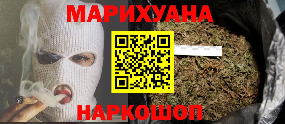 Шишки марихуана White Widow  Бошки марихуана конопля  Кириши  МАРИХУАНА Bruce Banner  Вход с VPN  Марихуана AK-47 