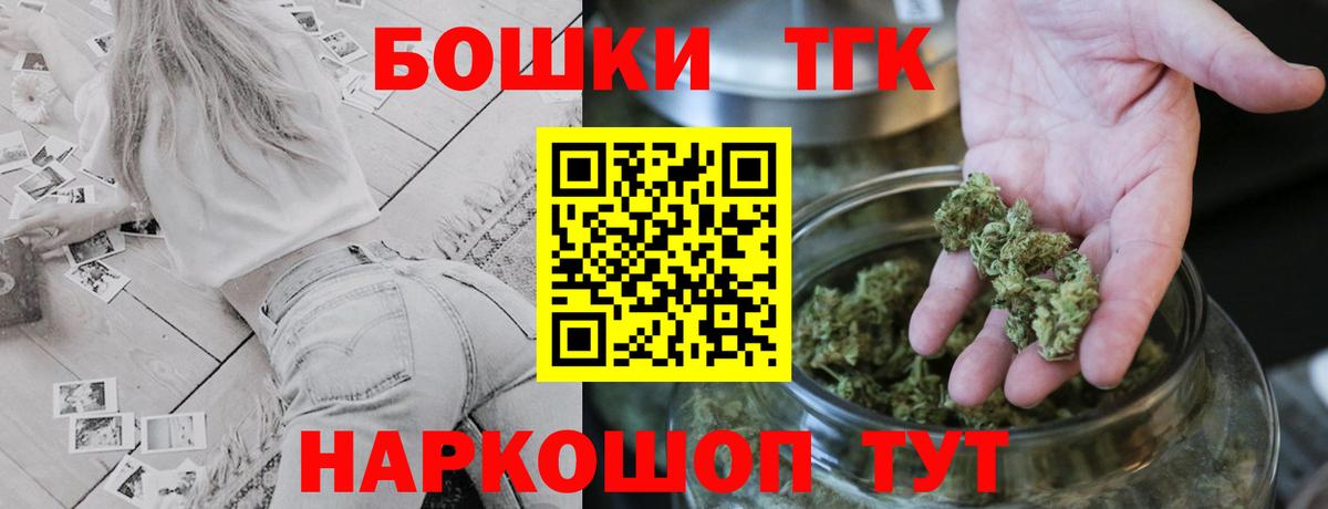 Шишки марихуана SATIVA & INDICA Кириши